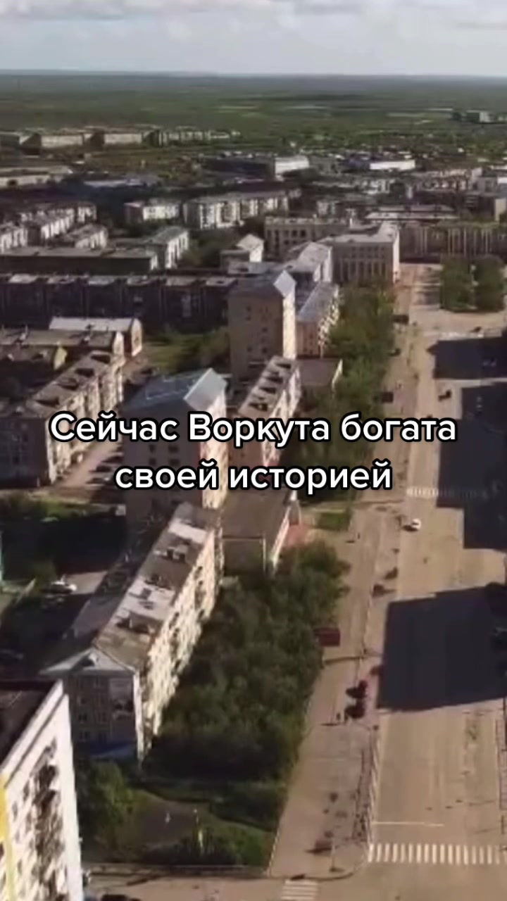@О Коми