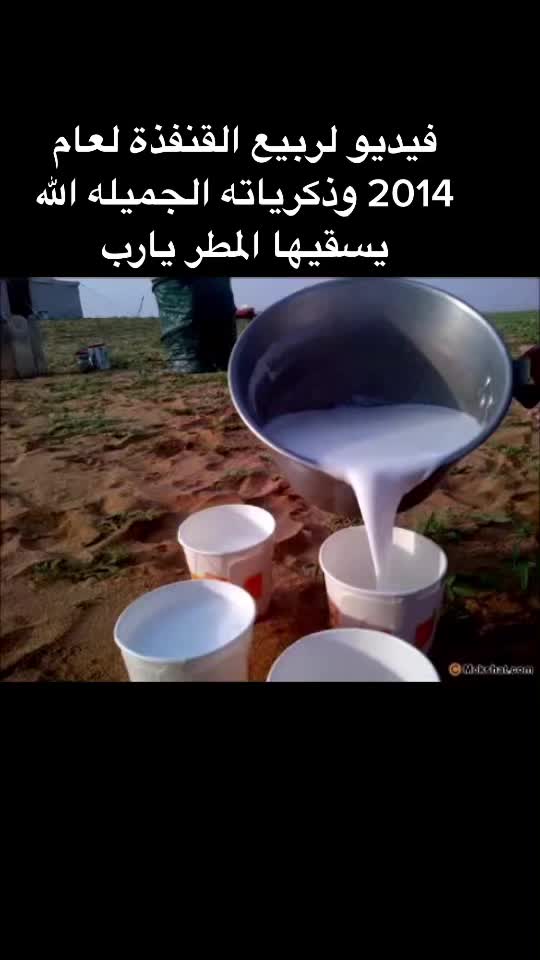 @qunfudahnet