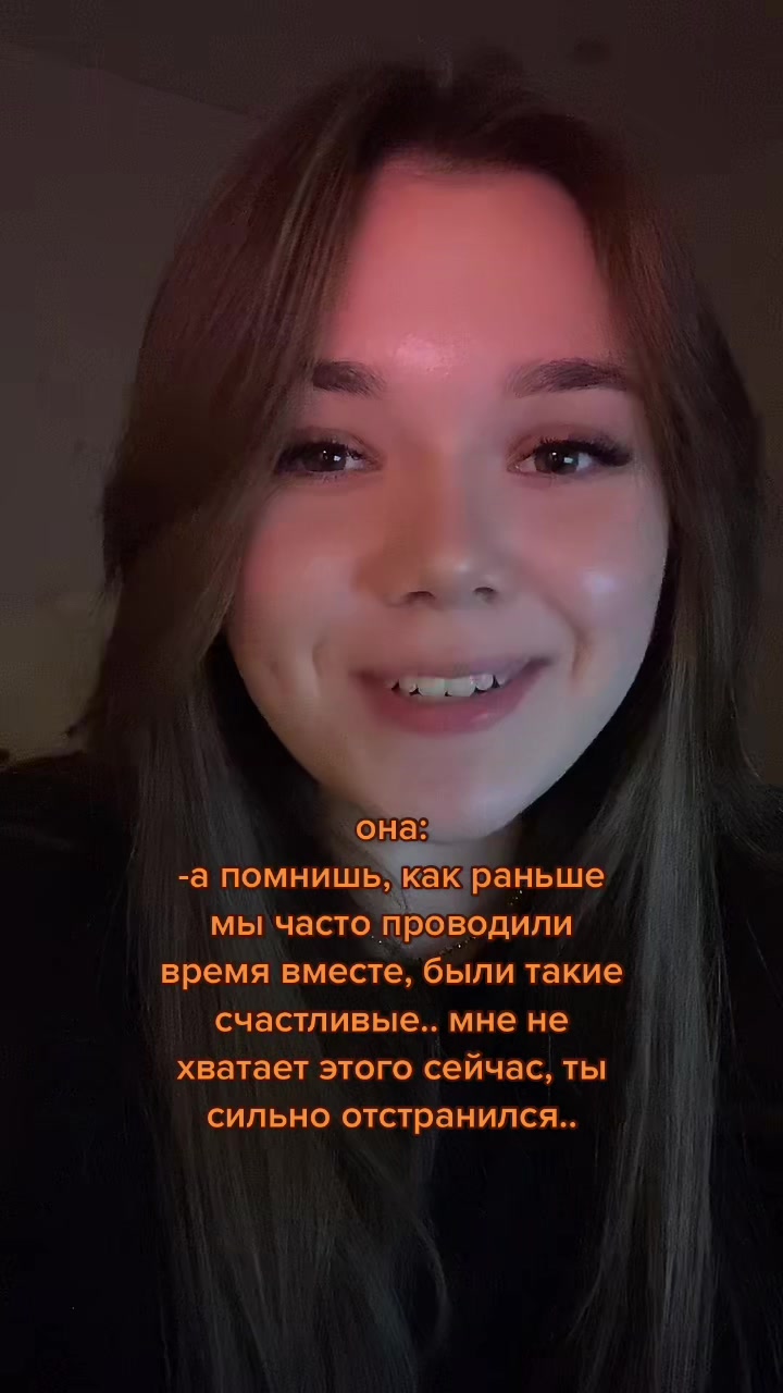 @Ариша