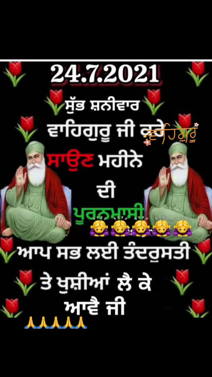 @Waheguru ji 🙏🙏🙏🙏