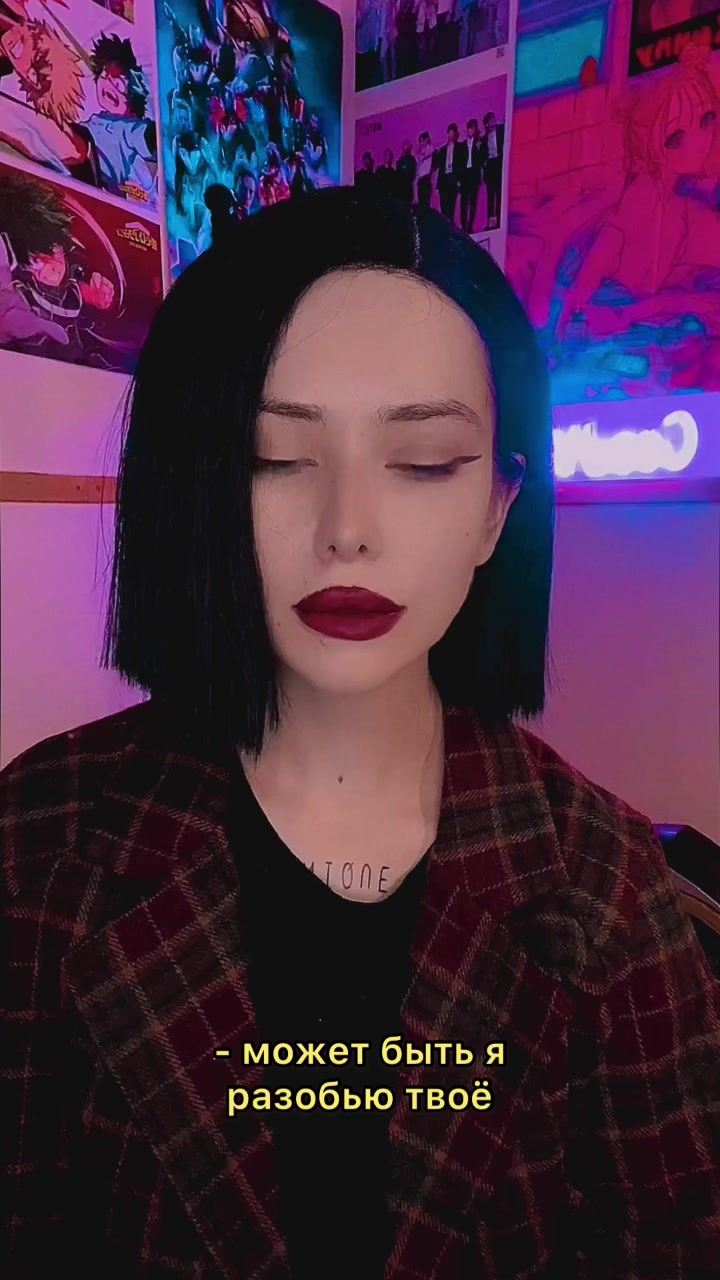 @хёрт