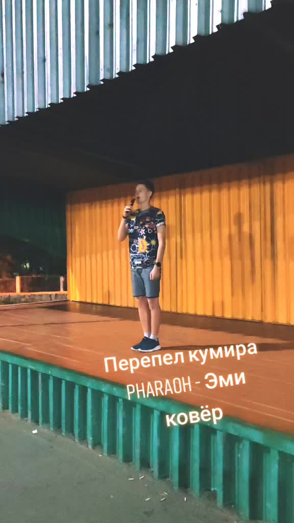 @ЕФРЕМ