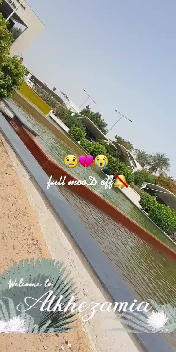 @بنت الشيخ