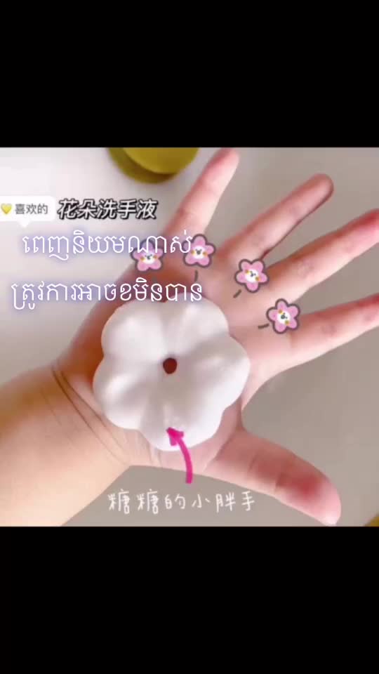 @Daleak Reach Online