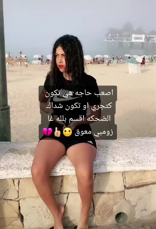 @ختك_ابب