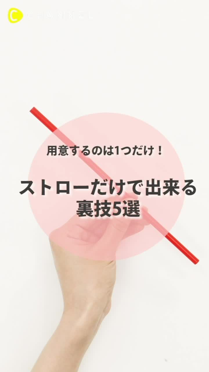@CCHANNEL