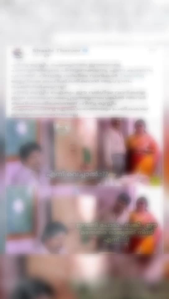 @💞ചങ്ക്സ് 💞