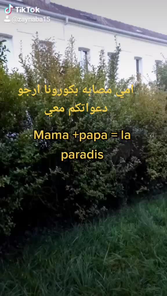@قناتي في اليتوب في الاسفل اضغط