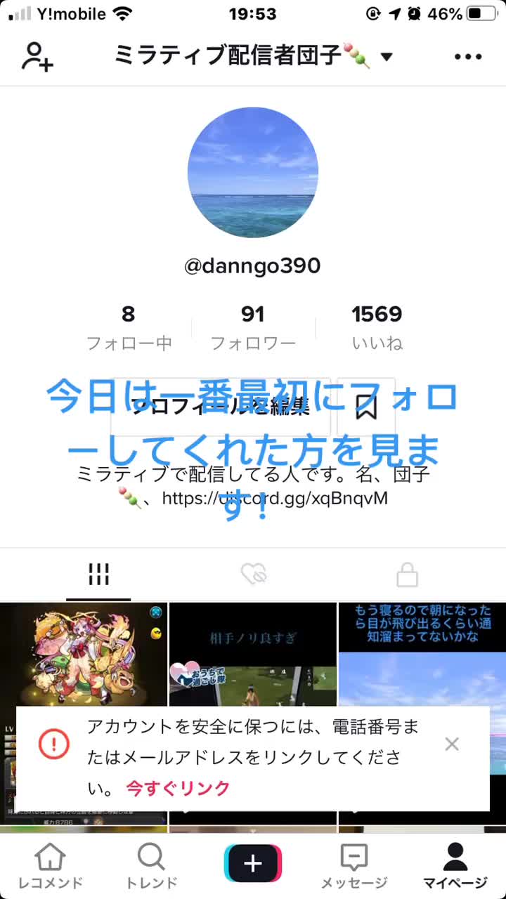 @なんか眠くなりますね