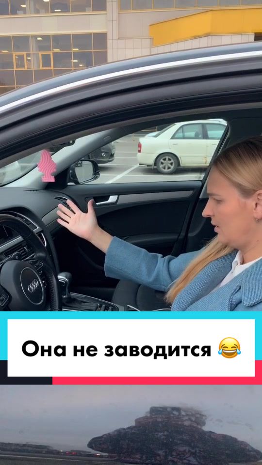 @Анна Мильруд