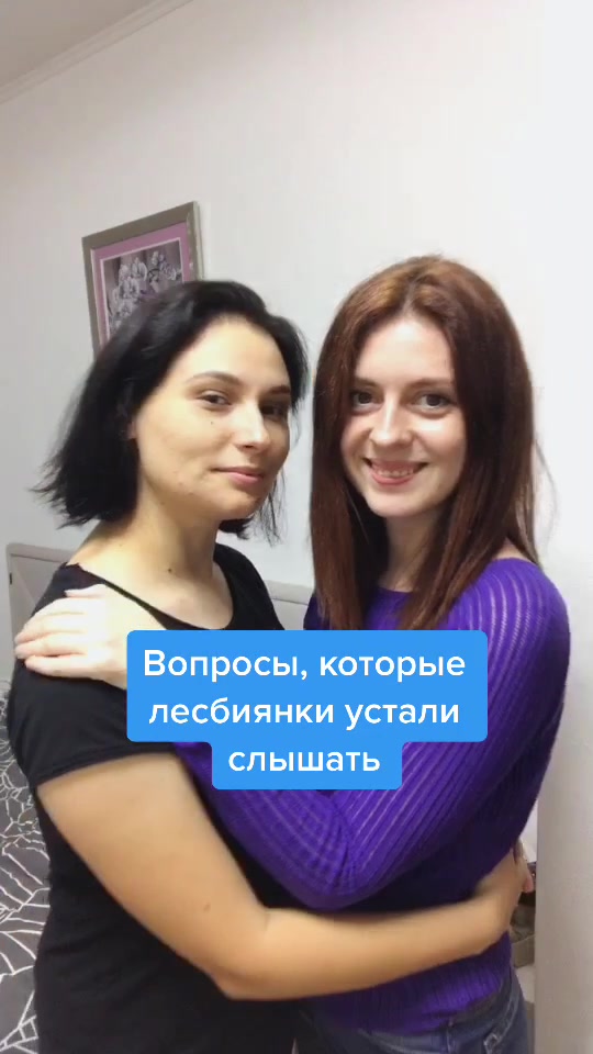 Мало кто знает что в мире существует школа русских лезбиянок в которой учат разным шалостям