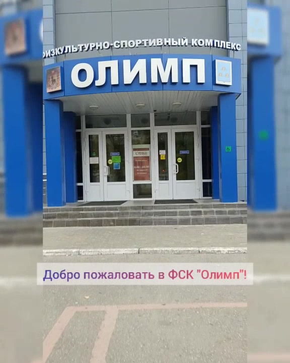 @Fokoktan