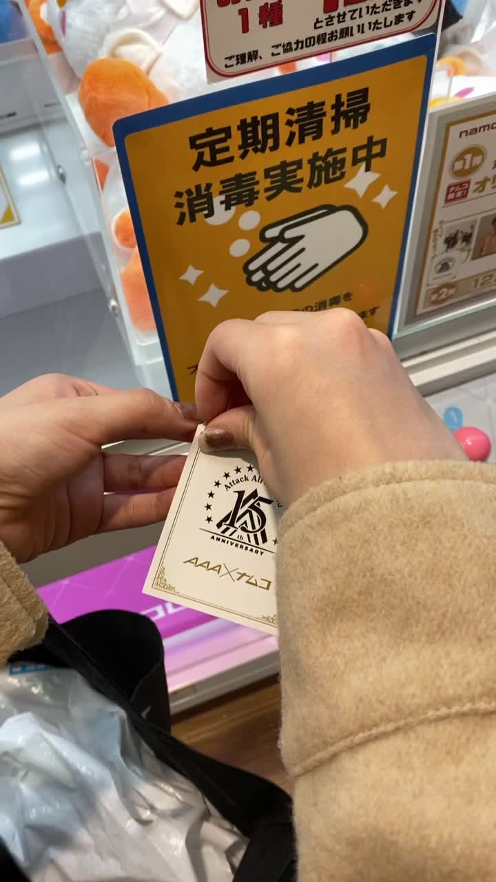 @さらたい