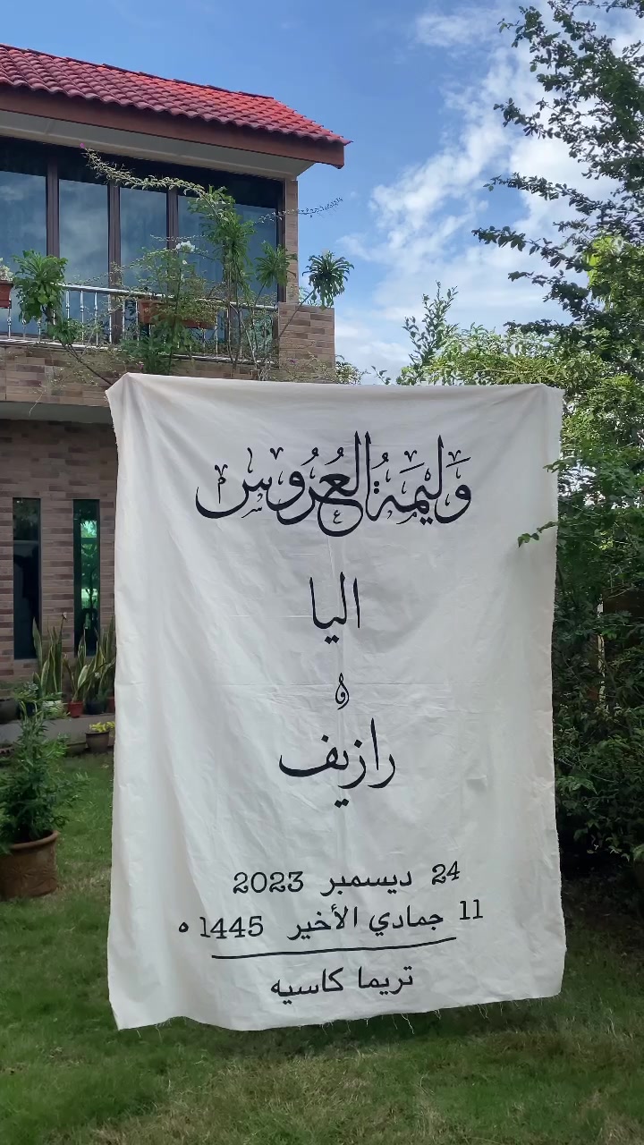 Kain Rentang Jawi untuk Majlis | lukis_art (@thelukis_)