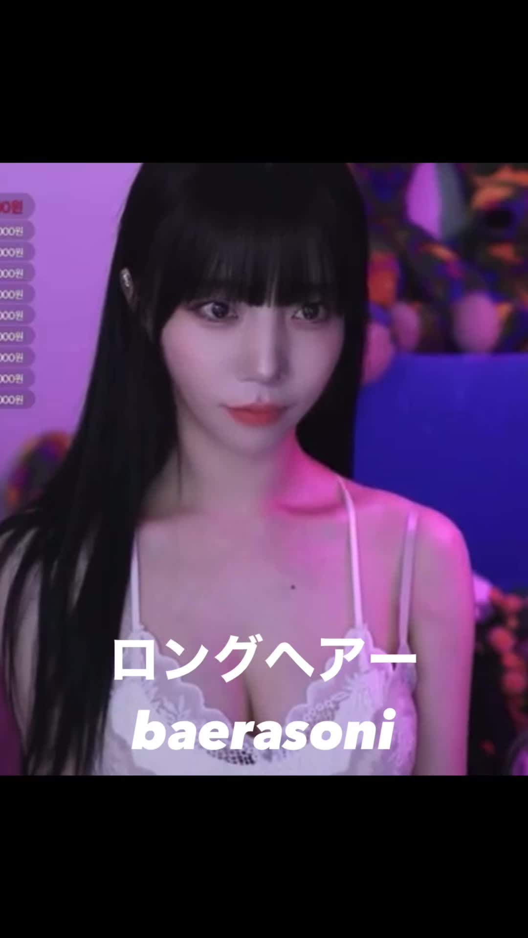 baerasoni 