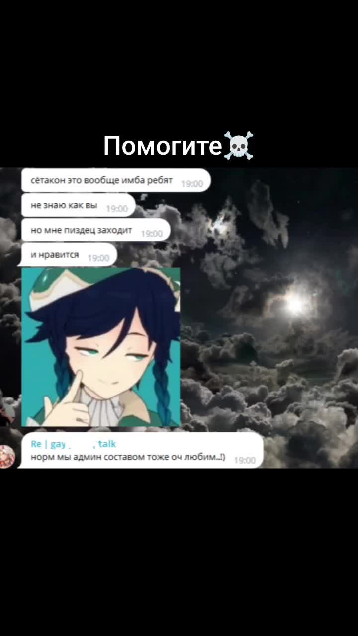 Сетакон 
