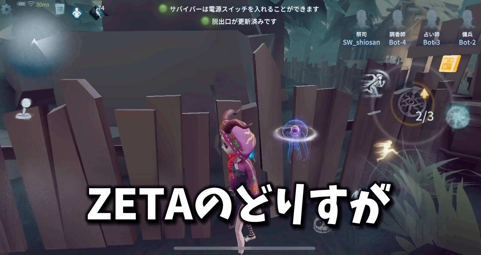2023年新作 Hametu ZETA 第5人格】ZETA on 第五人格 X: SCARZ
