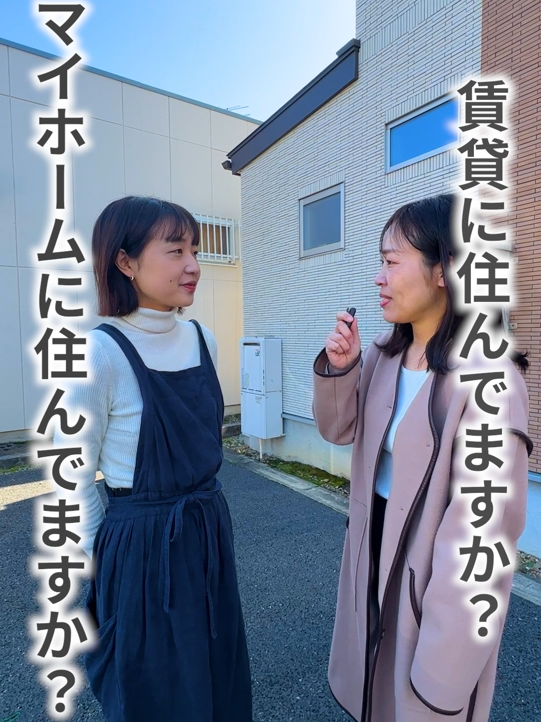 岐阜のかーこ社長/シェルピア高畑建設🏠 (@takahatakensetsu) - Urlebird
