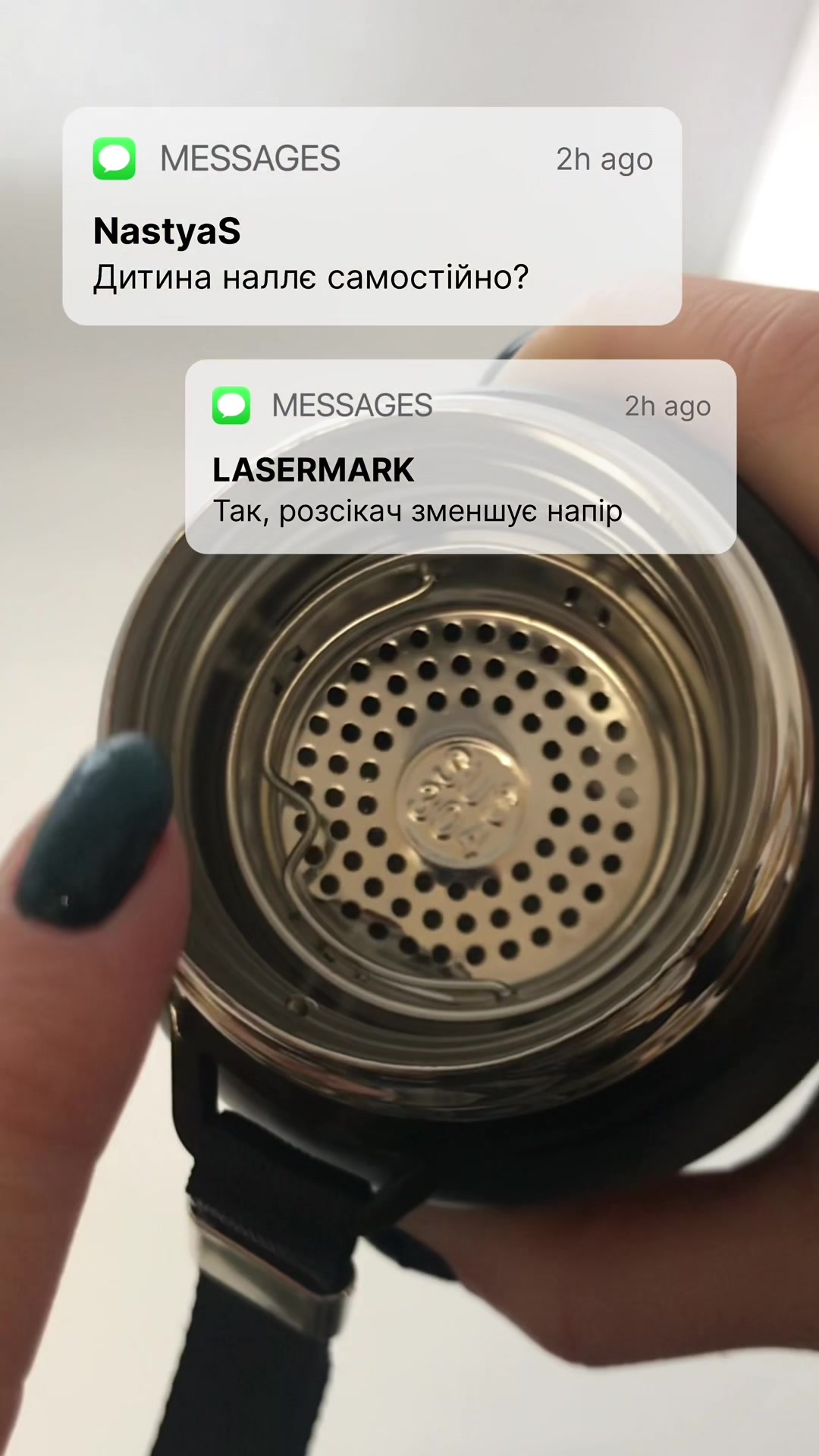 Lasermark | іменні подарунки (@lasermark.ua) - Urlebird