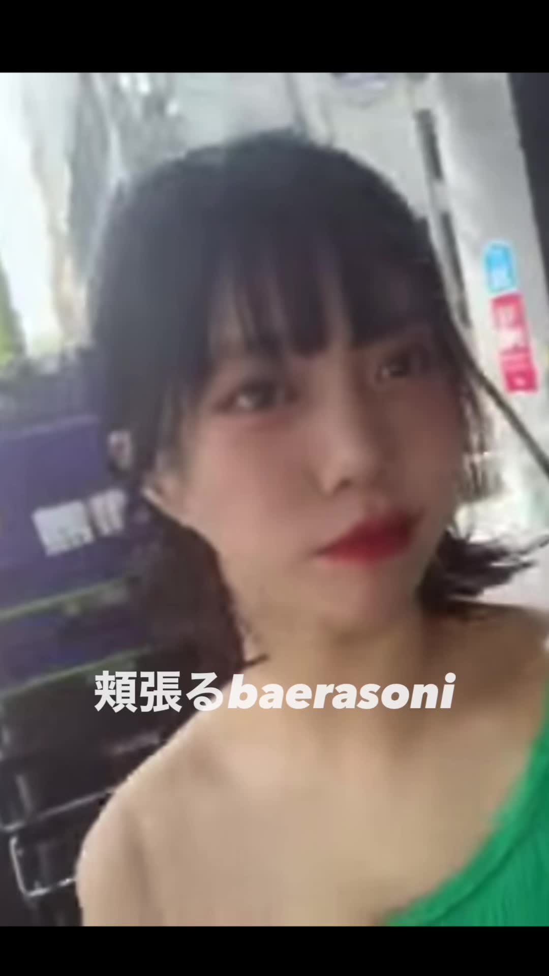 baerasoni baerasoni切り抜き (@baerasoni6) - Urlebird