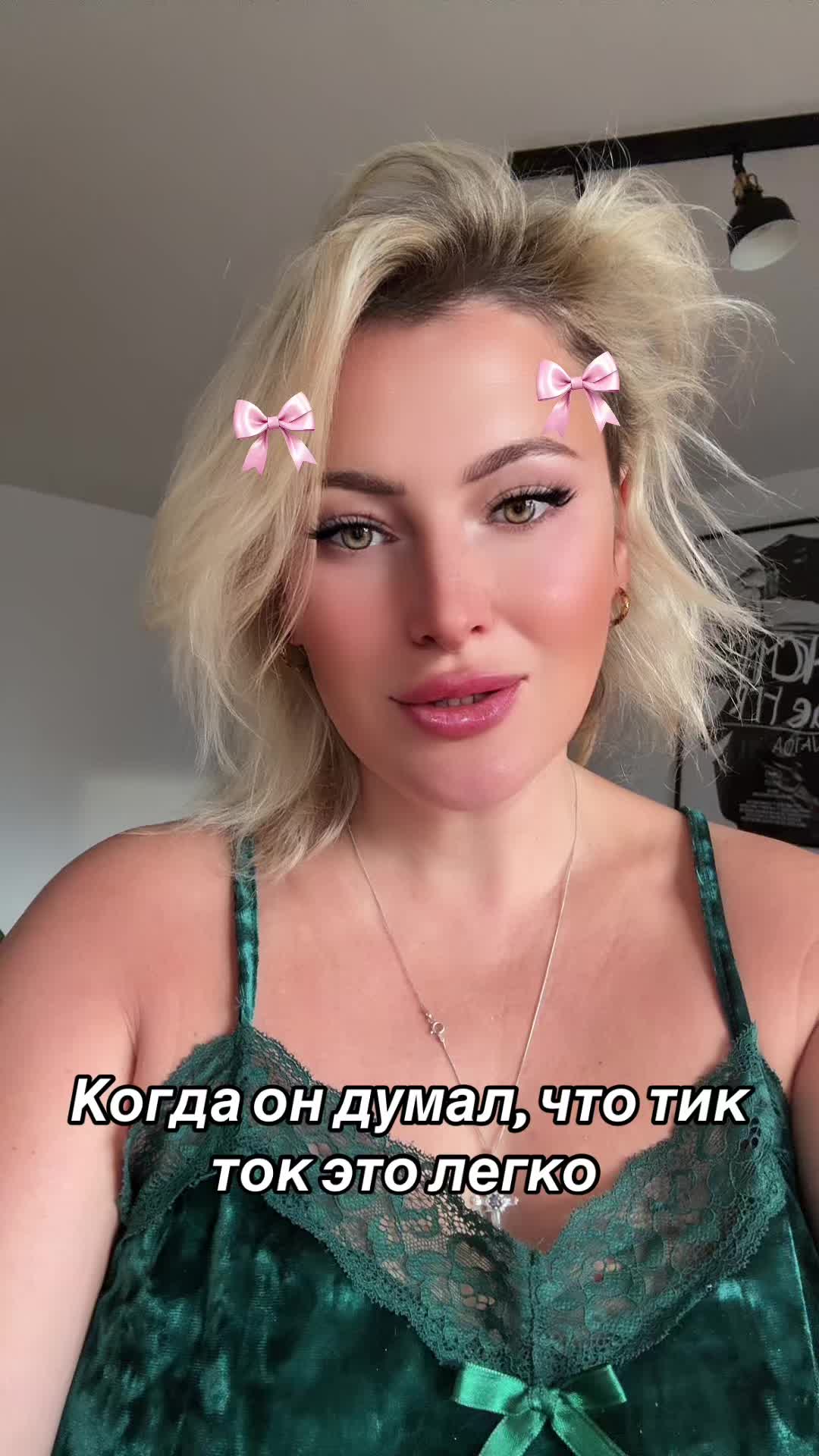 491 好き, 株式, 50 Helen.helennn.helen🇺🇦 (@helen.helennn.helen)