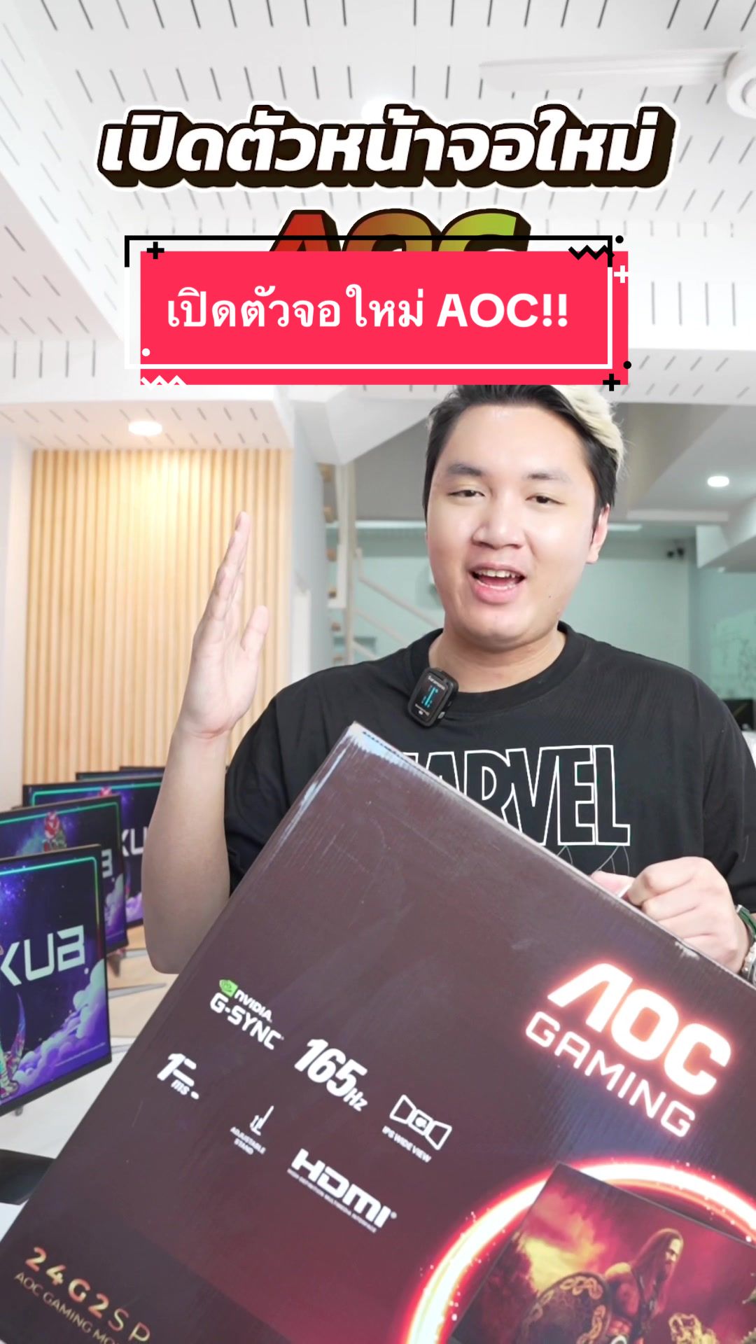 aoc-comkub-comkub-gaming