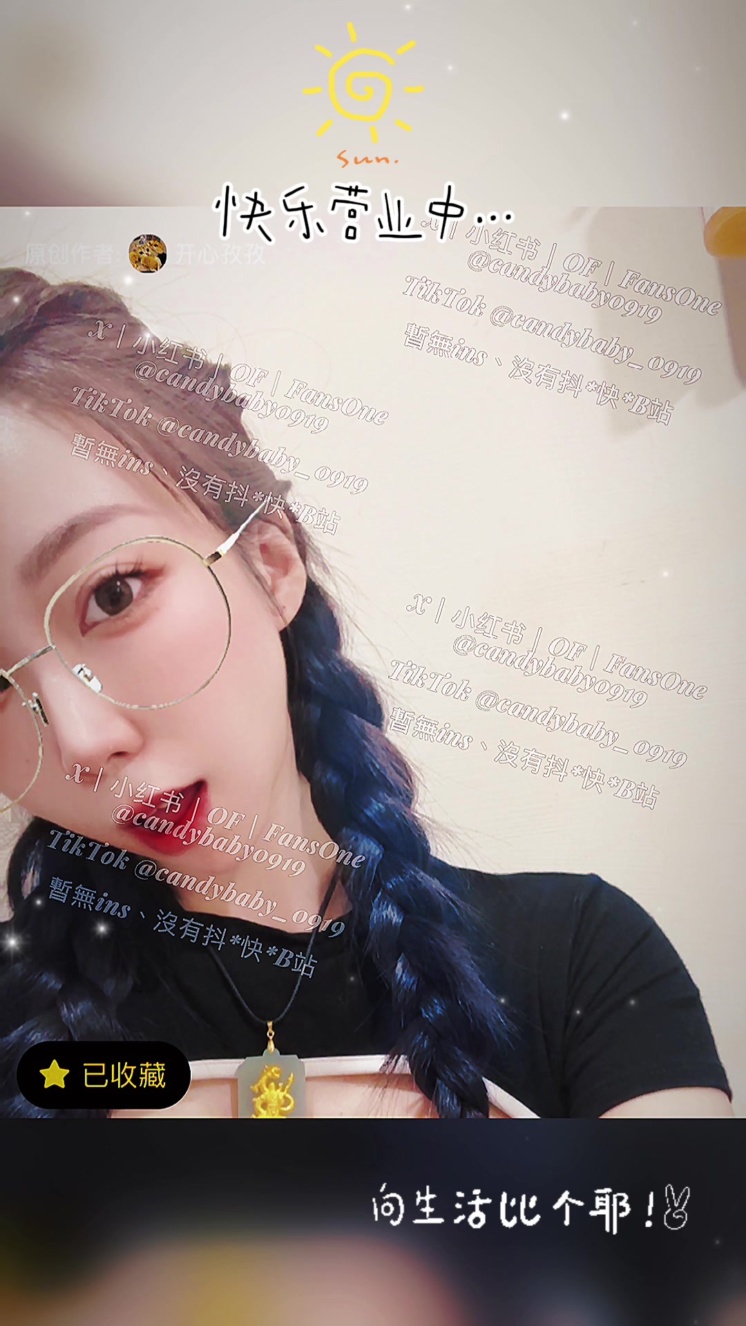 夏晴子XiaQingZi (@candybaby_0919) - Urlebird