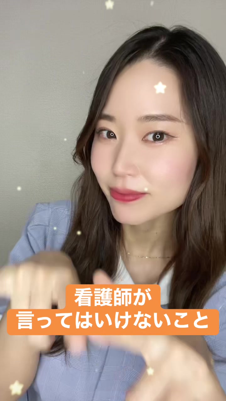 🦄 nurse_yuzuha_official ナースゆづは💎🪽 TikTok