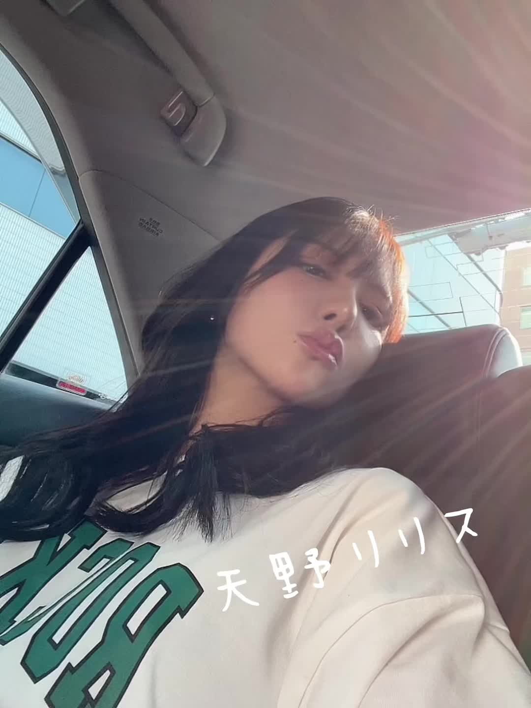 @天 野 リ リ ス履 い て な い 人 