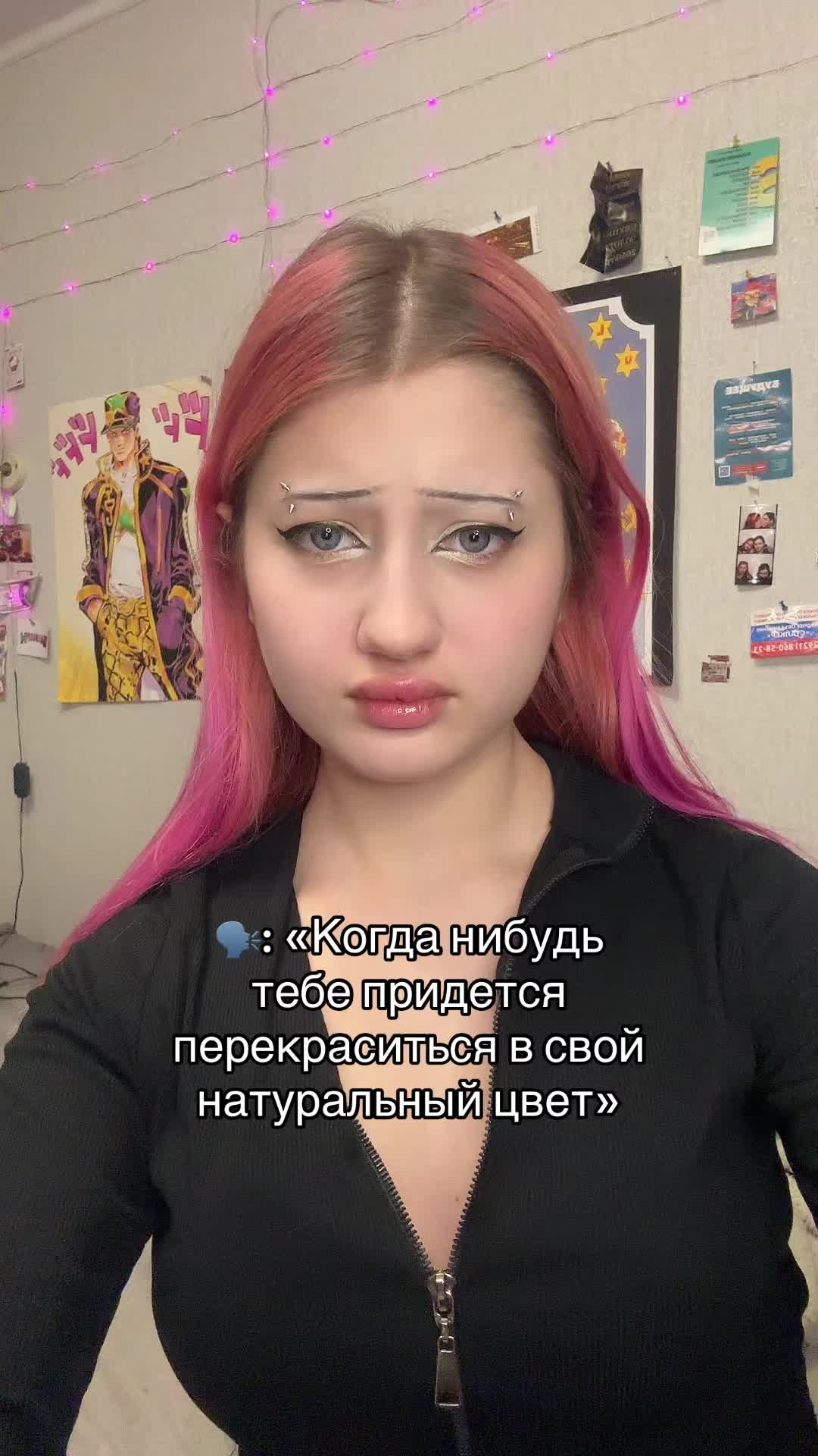 Нееет😢 #яненавижу | UPORATAY (@uporatay)