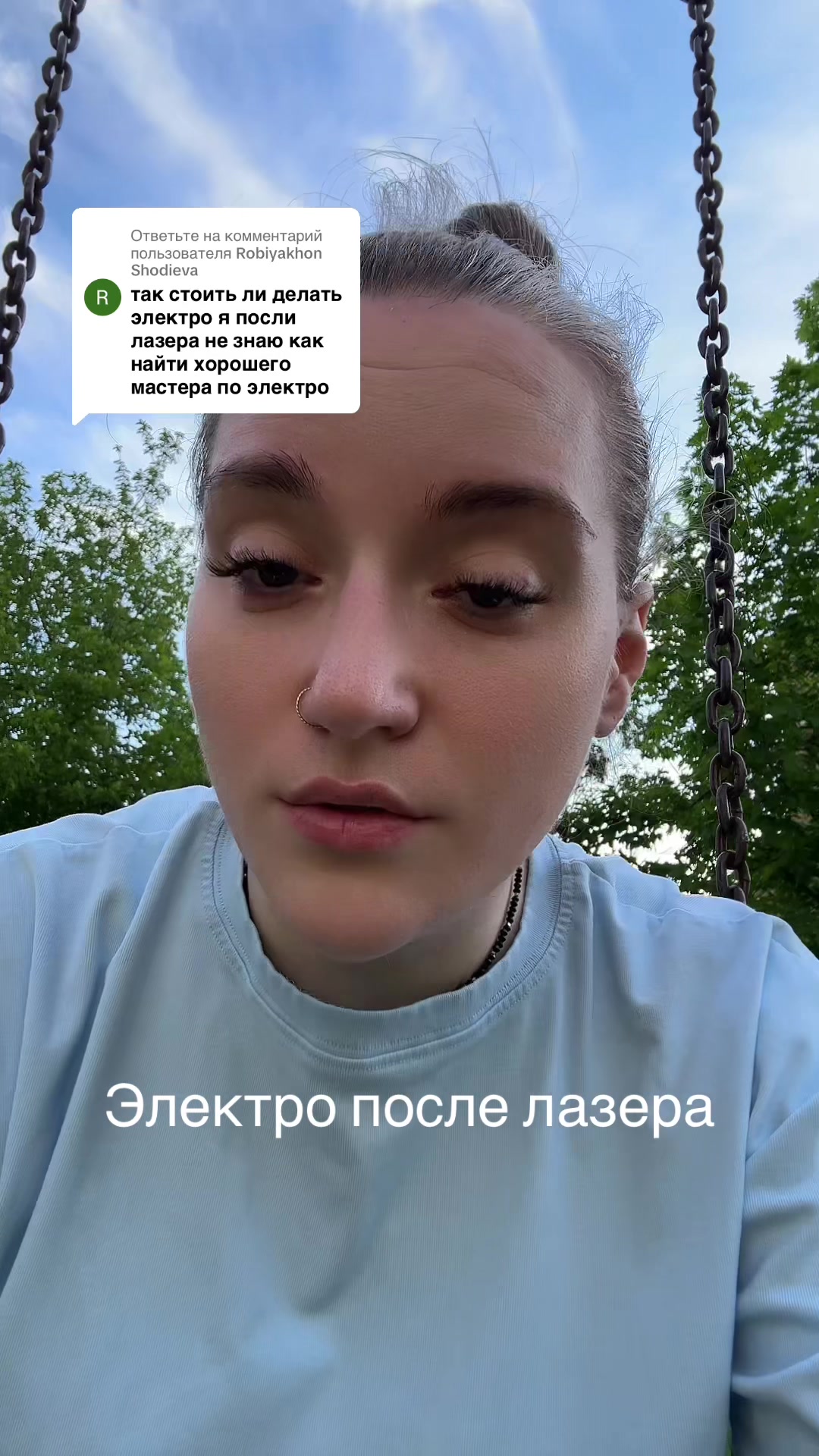 Ответ пользователю @Robiyakhon Shodieva | karolina_electro (@karolina_electro)