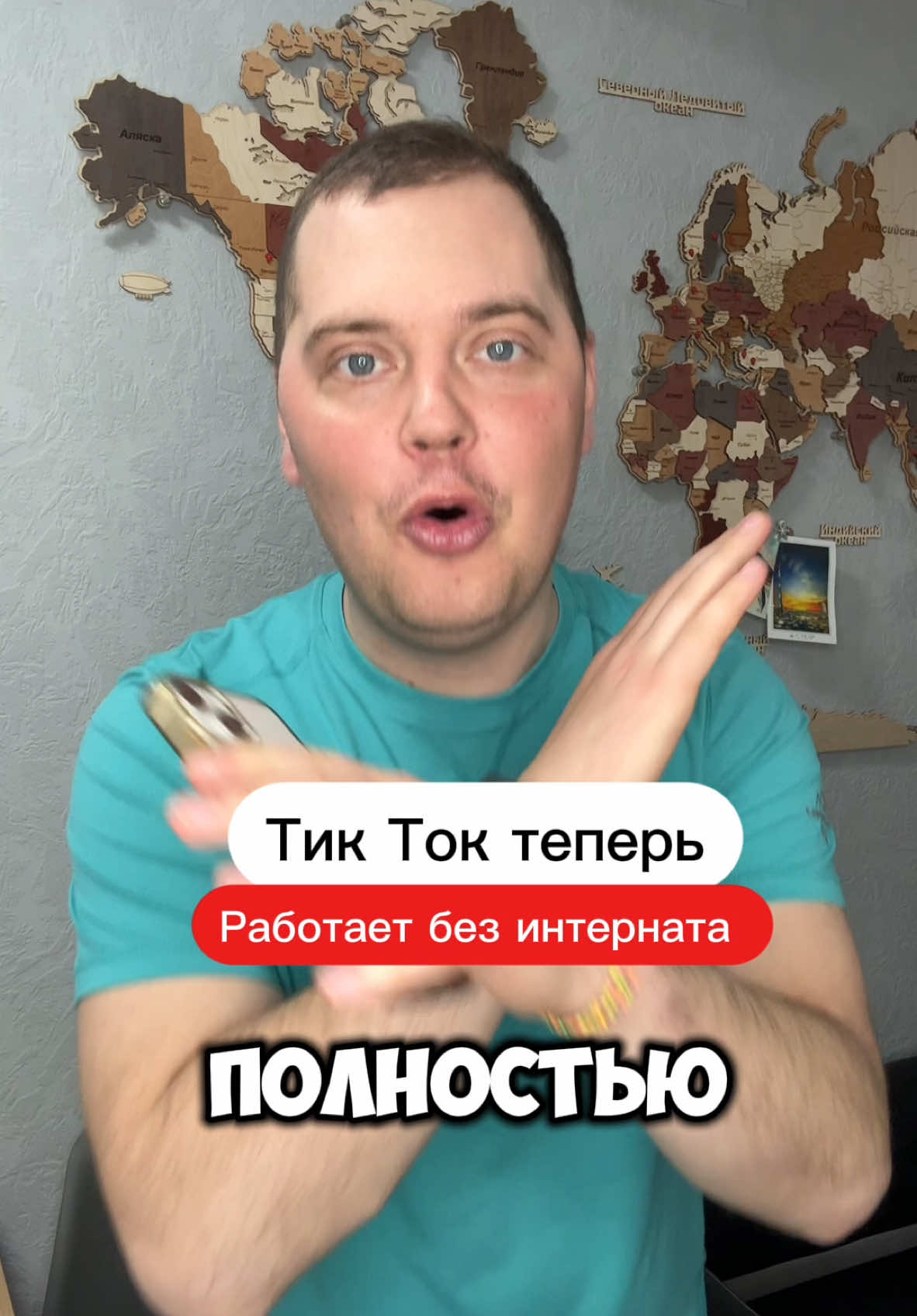 Тик-ток не катит пора снимать домашку Тик-ток не катит пора снимать домашку
