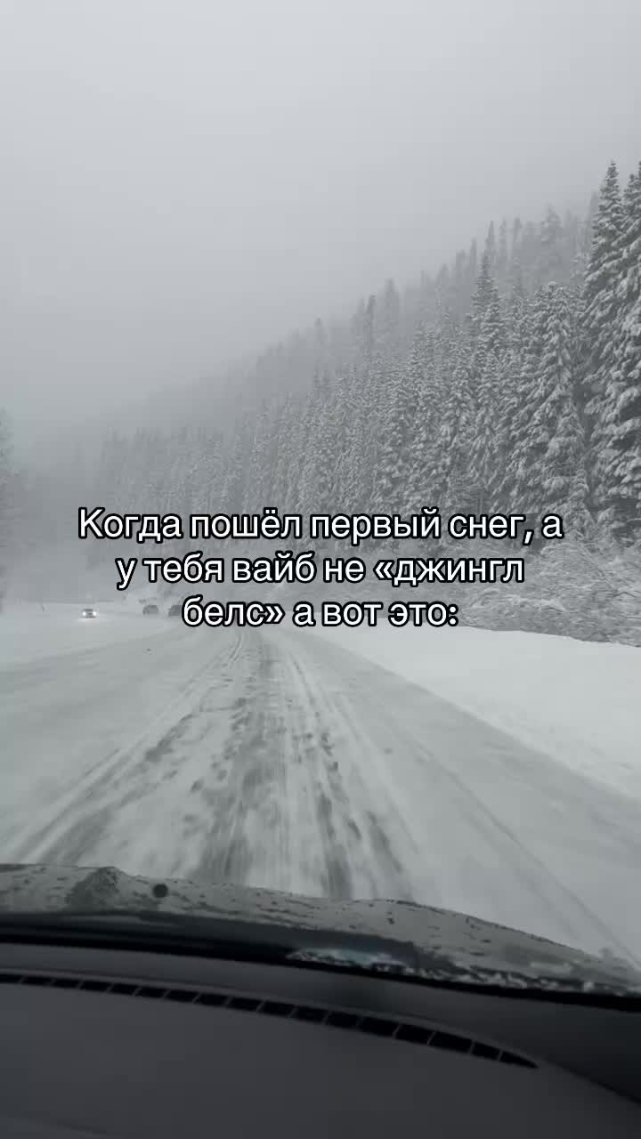 Ротков-город в заснеженой Сибири #fyp | ψ moon (@moon.eclipse0)