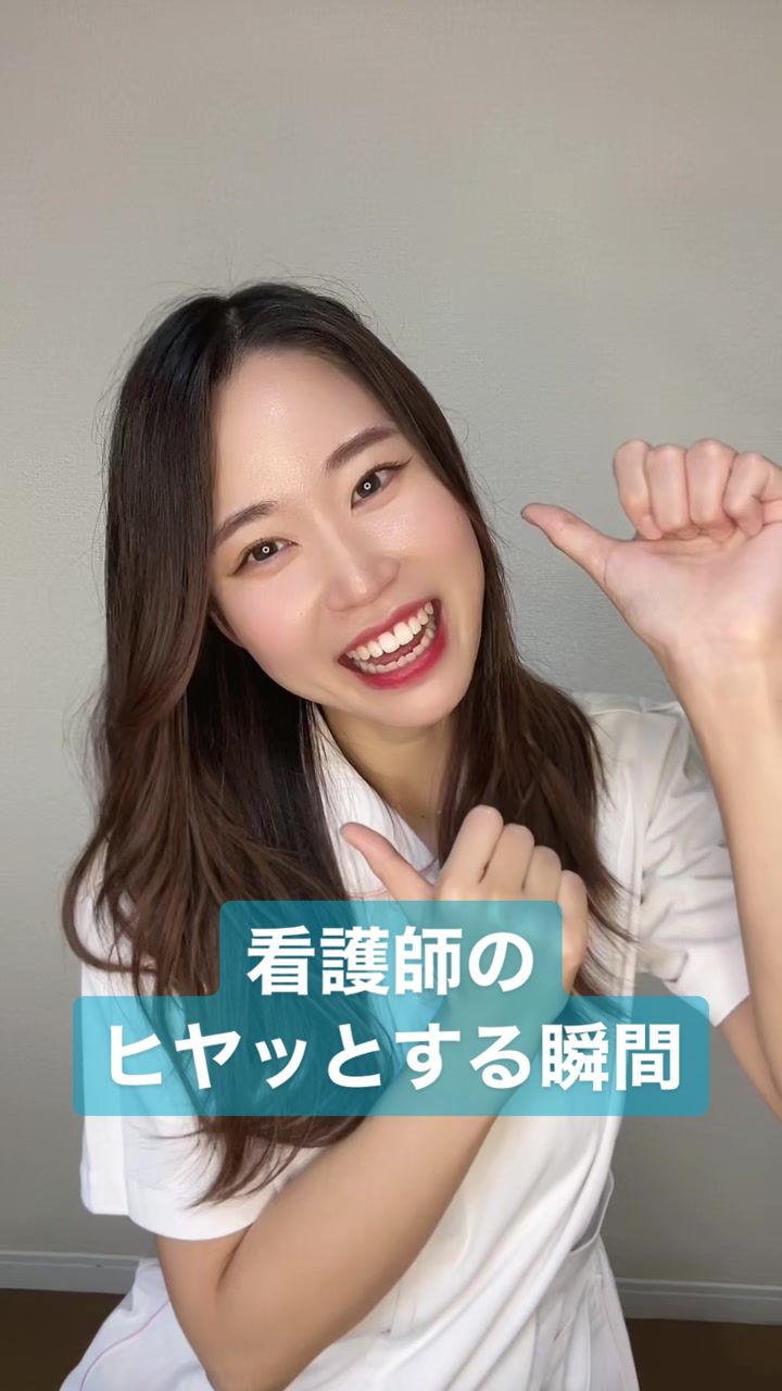 🦄 @nurse_yuzuha_official - ナースゆづは💎🪽 - TikTok