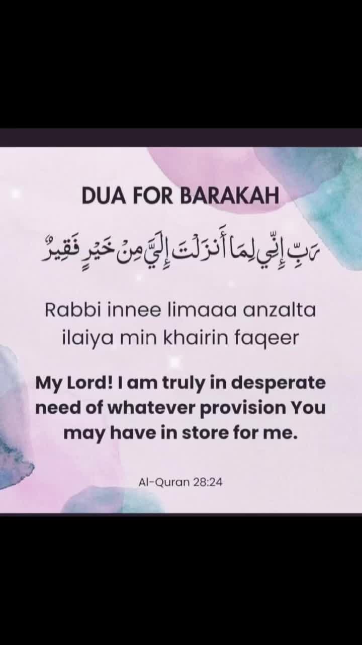 Du’a for Barakah ️💕 Rabbi inni Lima | Dua & Dhikr Collection 🤲 (@dua_dhikr)