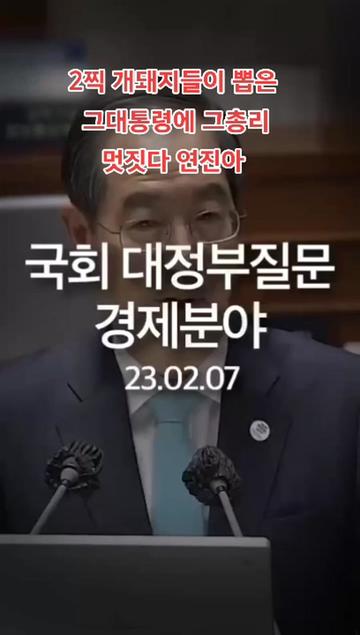 @누렁이