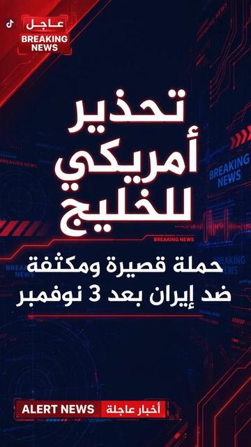 @الخبر العاجل