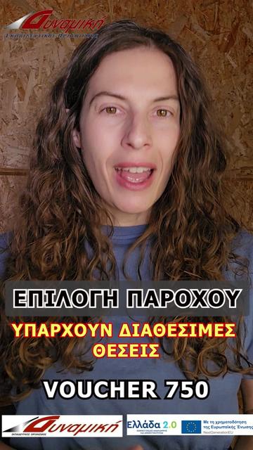 @DYNAMIKI KDVM