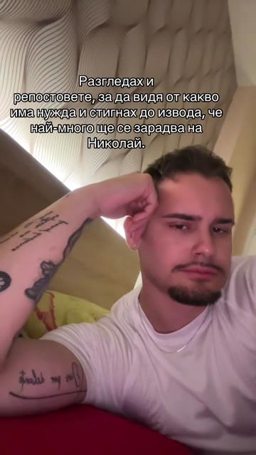 @Nikolay Ivanov