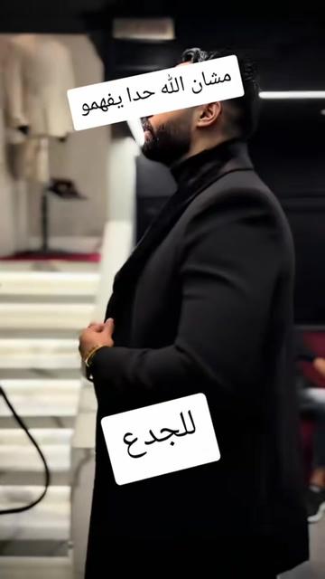 @الچدع | Algada3