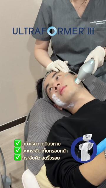 @Sopha.Clinic