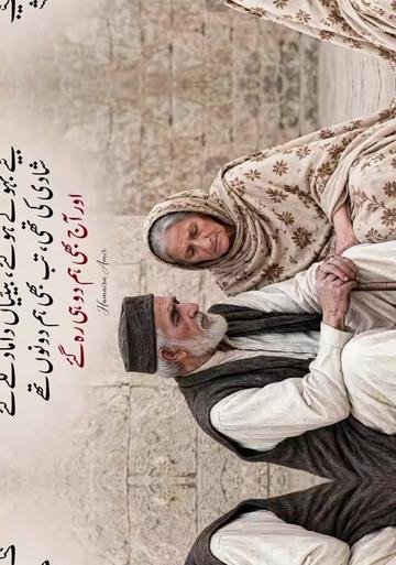 @🫶🏻🫀حـمــیرا عـــامــــر🥀😘