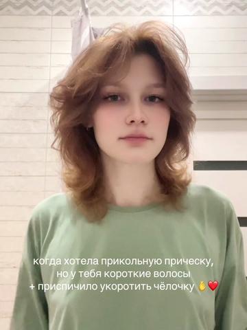 @кайф.