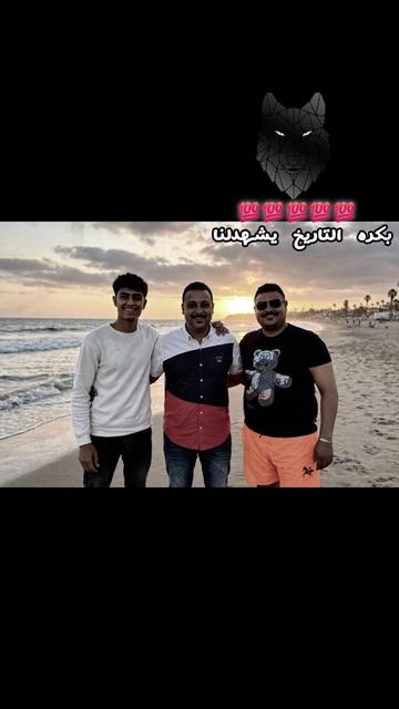 @حاجه تشرفك ان Hamoيعرفك😉