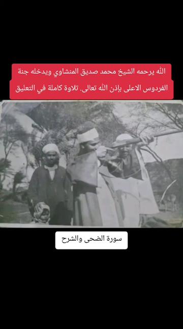 @quranrecitations_57𓂆🇵🇸