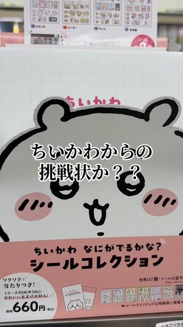 @にゃっ太