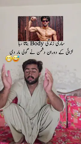 @Baloch Brothers