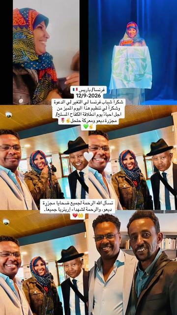 @Kallafakta/ولت برمبراس عثمان🌿