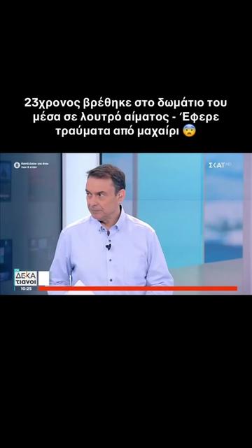 @Σωτήρης Μπαρσάκης