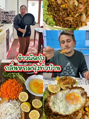 @บานาน่ากับอารีฟ